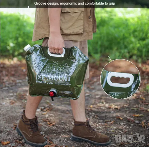 7.5L Сгъваема чанта за вода с кран | Къмпинг, Туризъм, Барбекю, снимка 4 - Къмпинг мебели - 49386921