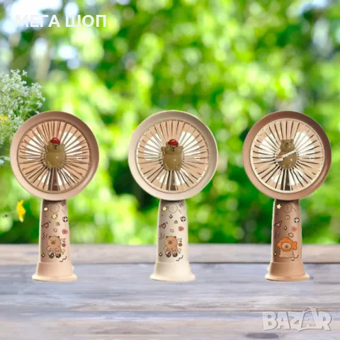 Мини вентилатор с анимационен дизайн – идеалният аксесоар за лятото!