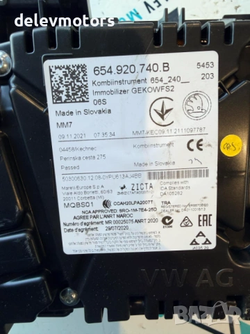 654920740B километраж от Skoda Kamiq 1.5 TSI, Двигател DPCA, 150 к.с., 18 000 км, 6 ск. 2022 г., снимка 5 - Части - 53066175