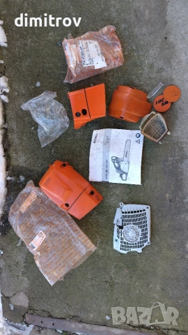 2 бр. Щил 261+ Shtil .Stihl Штил...за части, снимка 11 - Градинска техника - 53210548