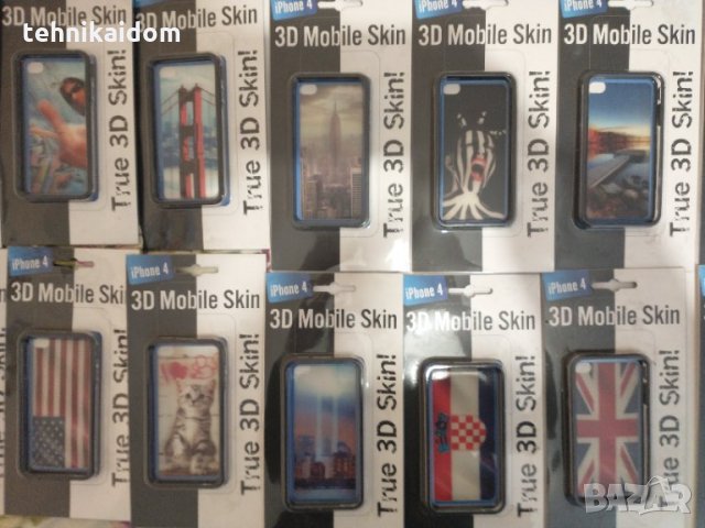 Калъф стил броня 3D отпечатък + гръбче лепещо се за IPhone 4 налични 28 броя, снимка 3 - Калъфи, кейсове - 35148456