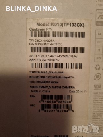  Asus неработещ таблет, снимка 2 - Таблети - 38340690