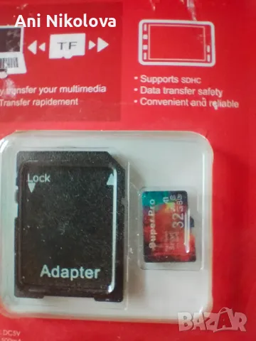 Карта памет 32 GB, снимка 2 - Карти памет - 50419461
