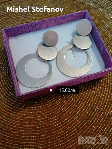 стоманени обици 