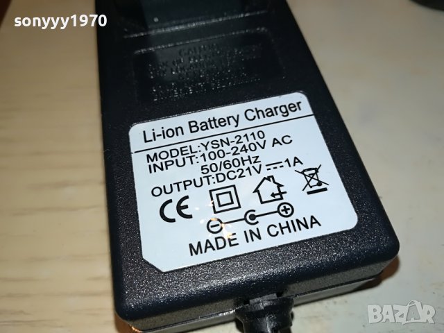 БАТЕРИЯ И ЗАРЯДНО ЗА МИНИ РЕЗАЧКА 0912221212, снимка 9 - Други инструменти - 38953079