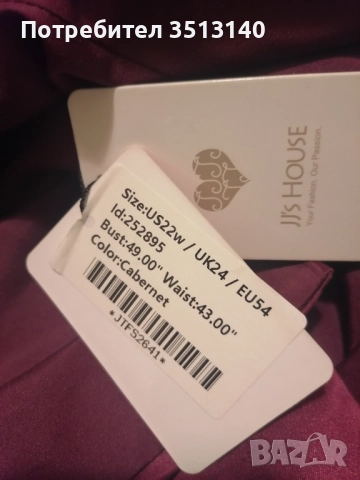 Рокля голям размер 54EU, снимка 3 - Рокли - 51530988