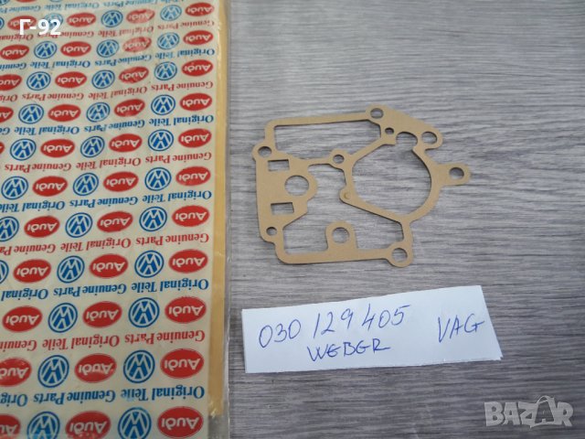030129405**NEU**VAG**VW**WEBER**ГАРНИТУРА ЗА КАРБУРАТОРА **, снимка 2 - Части - 36987900