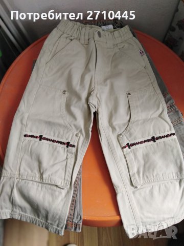 Панталони за 2 год. , снимка 7 - Детски панталони и дънки - 36595994