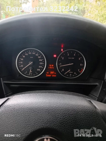 БМВ е61, снимка 11 - Автомобили и джипове - 52050653