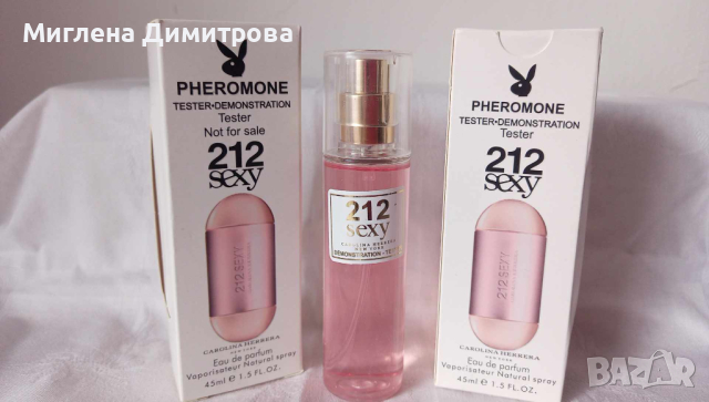 МИНИ Carolina Herrera 212 Sexy 45МЛ.