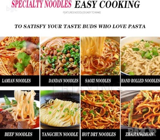 ПРОФЕСИОНАЛНА Машина за РАЗТОЧВАНЕ и РЯЗАНЕ на тесто FKM 2-ра Серия, снимка 3 - Други машини и части - 51749857