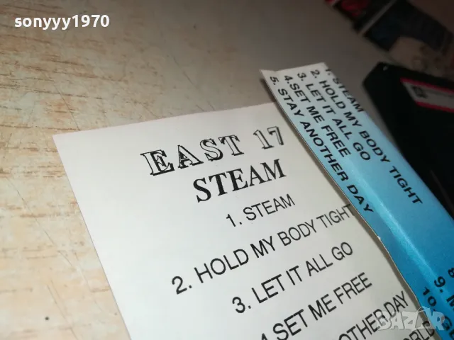 EAST 17 TDK TAPE 0605250914, снимка 11 - Аудио касети - 50173141