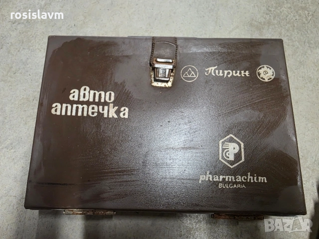 Ретро автоаптечка Пирин, снимка 5 - Аксесоари и консумативи - 56165190