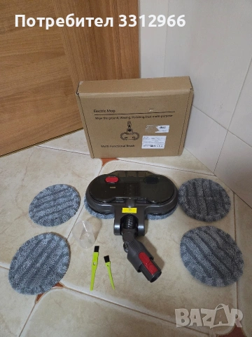 Двойно въртящ се моп комплект, съвместим с прахосмукачки Dyson