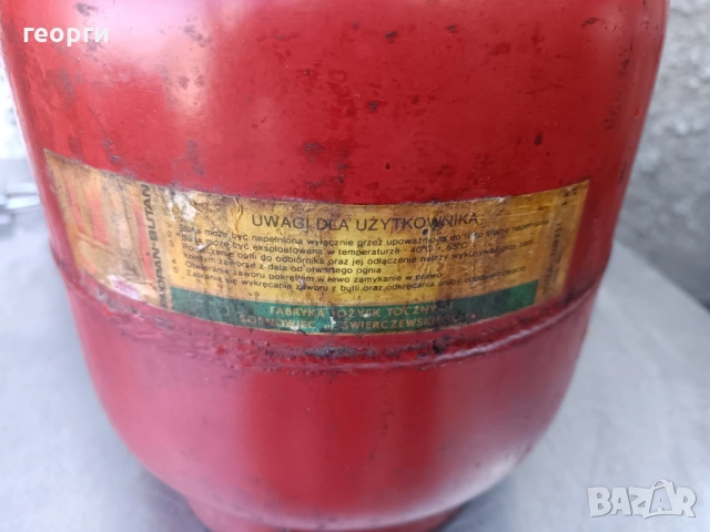 газова туристическа бутилка чешка