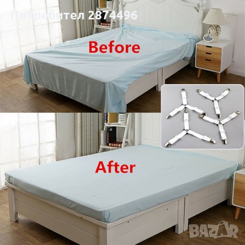 2939 Т иранти за идеално опънати чаршафи - троен държач, снимка 10 - Други стоки за дома - 35355808