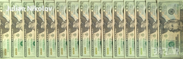 15 поредни 20$ банкноти , снимка 2 - Колекции - 54104038