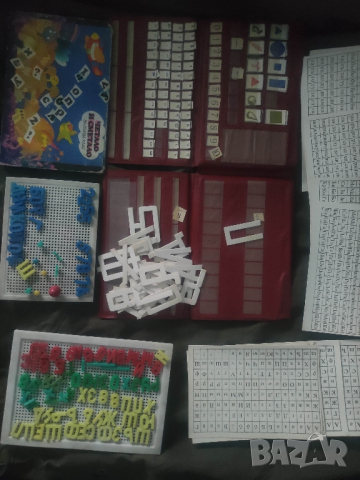 Продавам Четало и Сметало за 1 клас и  др., снимка 7 - Други - 44739654