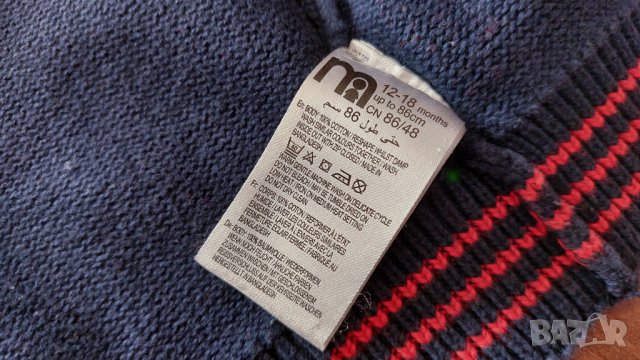 Памучна жилетка Mothercare, снимка 4 - Жилетки и елечета за бебе - 40178590