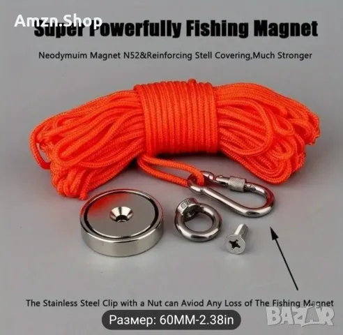 Силен неодимов магнит супер мощен комплект за магнитен риболов откриване на метали под вода , снимка 3 - Такъми - 47500040