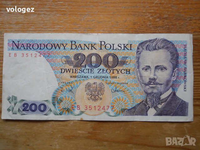 банкноти - Полша, снимка 13 - Нумизматика и бонистика - 40094655