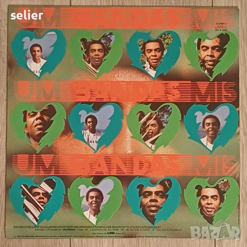 Предлагам ви една рядка плоча ,с песни изпълнявани на португалски език от бившия министър на култура, снимка 2 - Грамофонни плочи - 52284415