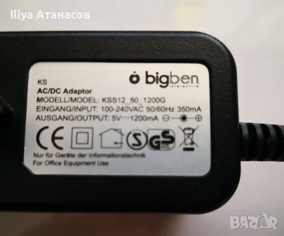 Зарядно адаптер AC Adaptor 220V -5V, 6V,9V, снимка 4 - Друга електроника - 37483152