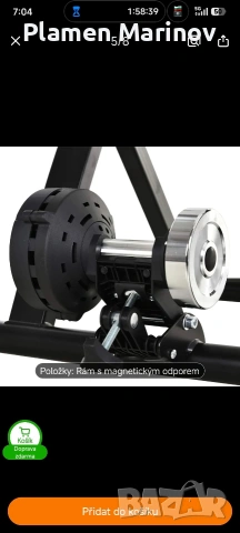 ПРОДАВАМ ПЛАНИНСКО КОЛЕЛО BTWIN ROCKRIDER 500S Колелото е ползвано, като ново., снимка 6 - Велосипеди - 53968226