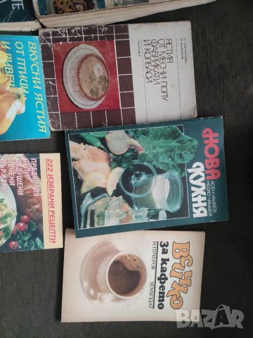 Продавам готварски книги лот, снимка 4 - Специализирана литература - 39258183