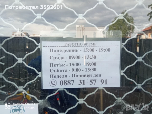 нови алуминиеви велосипеди 29-ка., снимка 15 - Велосипеди - 50750491
