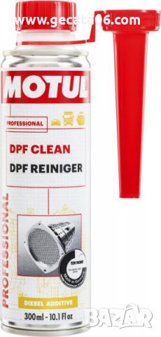 Motul DPF Clean / Добавка за почисване на ДПФ филтри Мотул