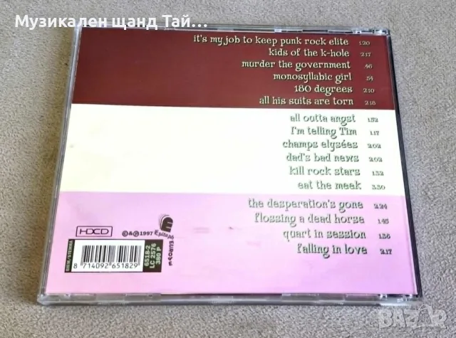 Компакт Дискове - Рок - Метъл: NOFX - So Long And Thanx For All The Shoes, снимка 2 - CD дискове - 55896250