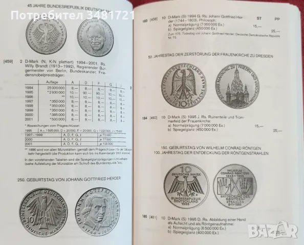 Каталог за монети / Kleiner Deutscher Münzkatalog Von 1871 Bis Heute, снимка 6 - Енциклопедии, справочници - 48759635