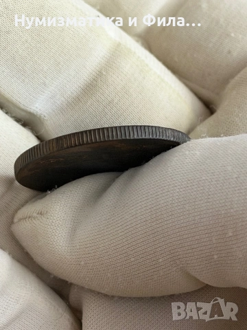 10 лева 1941 година, снимка 3 - Нумизматика и бонистика - 53884078