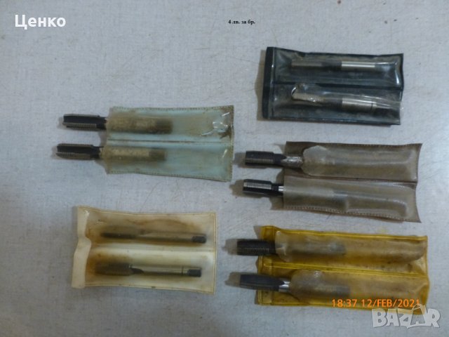 Медчици, снимка 2 - Други инструменти - 31842996