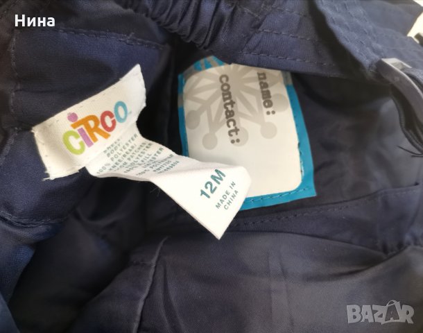 Гащеризон момче, снимка 3 - Бебешки ескимоси - 30226486