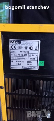 Калорифер 5 kw, снимка 4 - Отоплителни печки - 35447521