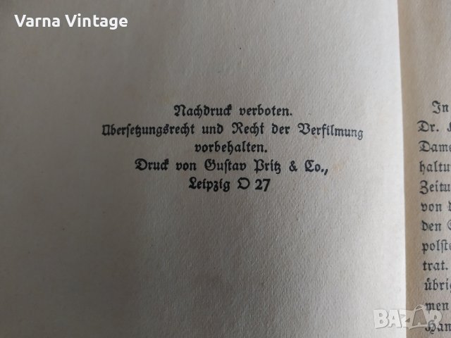 A. v. D. Eken. Мистерията на брака. Берлин 1935г. Германия. нем., снимка 5 - Антикварни и старинни предмети - 42269259