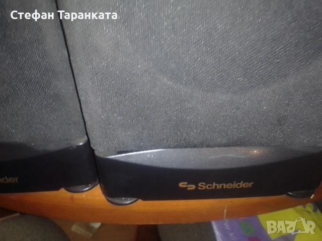 тонколони Schneider , снимка 2 - Тонколони - 51527979