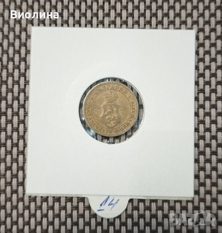 5 стотинки 1906, снимка 2 - Нумизматика и бонистика - 44604727