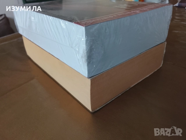 Дюн Том 2-3 - Франк Хърбърт , снимка 3 - Художествена литература - 53302405