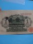 Рядка банкнота една марка 1914 година Германия с червен печат за колекция - 18857, снимка 2