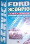 Ford Scorpio: Бензинови и дизелови двигатели
