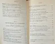 The Clumsiest People in Europe Or Mrs. Mortimer's Bad-Tempered Guide to the Victorian World, снимка 4
