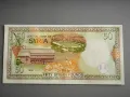 Банкнота - Сирия - 50 паунда UNC | 1998г., снимка 2