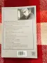 Записки по Римско право, Петко Венедиков , снимка 2