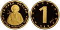 1 Златен Лев 2002 Св. Иван Рилски PCGS PR68DCAM Златна монета, снимка 3