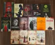 Различни книги- перфектно състояние, снимка 1