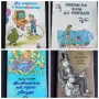 Детски книги разни, снимка 1
