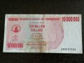 Банкнота - Зимбабве - 10 000 000 долара | 2008г., снимка 1 - Нумизматика и бонистика - 29780727